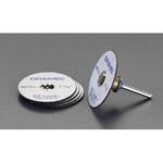 EA818E-221 38mm/3.2mm軸 カッティングホイールセット エスコ