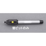 EA818EZ-1 [EA818EZ用] 替ビット エスコ
