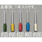 EA819-114 8x20mm 軸付砥石(#600/3mm軸) エスコ