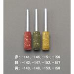 EA819-143 4x13mm 軸付ゴム砥石(#220/3mm軸) エスコ
