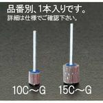 EA819AD-10E #120 10x10mm/3mm軸 フラップホイール エスコ