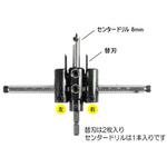 EA827BS-2 替 刃(EA827BS用/2枚) エスコ