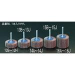 EA819AE-16G #180 50x40mm/6.0mm軸 フラップホイール エスコ