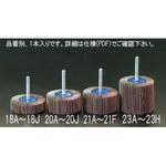 EA819AE-20G #180 60x25mm/6.0mm軸 フラップホイール エスコ