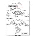 HK028962U 本体固定ネジ Panasonic(パナソニック)