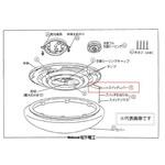 HK232008 スイッチレバー Panasonic(パナソニック)