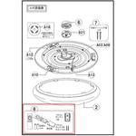リモコン送信器 丸型 LED調色タイプ Panasonic(パナソニック)