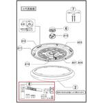 HK9493MM リモコン送信器 丸型 LED調色タイプ Panasonic(パナソニック)