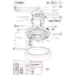 HKK939435 ワイヤレスリモコン送信器 電池蓋 Panasonic(パナソニック)