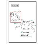 LG21211006S 電源ユニット Panasonic(パナソニック)