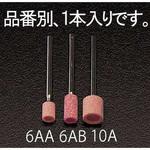 6x13mm/3mm軸 軸付砥石(カップ型) エスコ