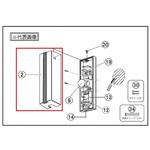 LKGWC8041391S カバー Panasonic(パナソニック)