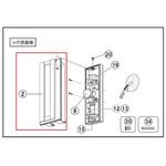 LKGWC8041491S カバー Panasonic(パナソニック)