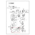 SKP707510 羽根セット Panasonic(パナソニック)