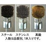 EA819BK-20S 20mm/6.0mm軸 軸付ブラシ(ステンレス) エスコ