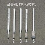 EA819DF-2 1.9x5.0mm ダイヤモンドバー(3mm軸) エスコ