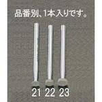 EA819DF-23 6.4x2.0mm ダイヤモンドバー(3mm軸) エスコ