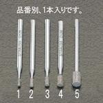 EA819DF-3 2.5x5.2mm ダイヤモンドバー(3mm軸) エスコ