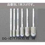 EA819DG-11 4.0x 10mm ダイヤモンドバー(3mm軸) エスコ