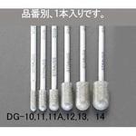 EA819DG-12 6.0x 13mm ダイヤモンドバー(3mm軸) エスコ