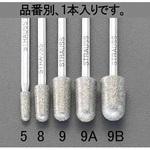 EA819DG-9 6.0x 13mm ダイヤモンドバー(3mm軸) エスコ