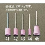 EA819HR-41 13x13mm/3mm軸 軸付砥石(赤 2本) エスコ