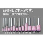 EA819HS-5 5x10mm/3mm軸 軸付砥石(赤 2本) エスコ