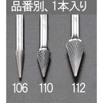 10x16mm/ 6mm軸 超硬カッター(ステンレス用) エスコ