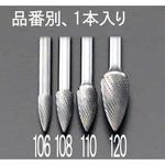 EA819JF-112 12x25mm/ 6mm軸 超硬カッター(ステンレス用) エスコ