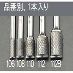 EA819JJ-110 10x19mm /6mm軸 超硬カッター(ステンレス用) エスコ