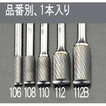 EA819JJ-112B 12x25mm /6mm軸 超硬カッター(ステンレス用) エスコ