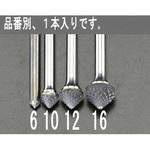 EA819JN-16 16x 8mm/ 6mm軸 超硬カッター エスコ