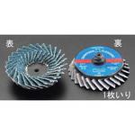 EA819KV-4 #120/50mm フレックスディスク(ステン用) エスコ