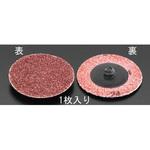 EA819KX-25 # 60/50mm クイックディスク(鉄用) エスコ