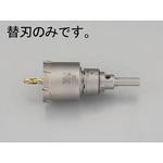 EA822E-18 18mm 超硬付深穴ホールソー(替刃) エスコ