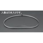 EA841XG-1 8山 バンドソー(5本) エスコ