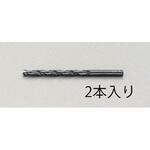 EA824-3.3 3.3x 73mm ドリルビット(HSS・2本) エスコ