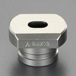 EA858HE-44D 9x13.5mm [EA858HE用]ダイス(長穴厚板用) エスコ