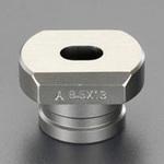 EA858HE-49D 10x20mm  [EA858HE用]ダイス(長穴厚板用) エスコ