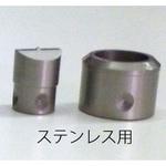 EA858HR-302 11mm パンチ(EA858HR-1A/丸穴・ステンレス用) エスコ