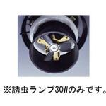 EA864AH-3 [EA864AH-1用]誘虫ランプ30W エスコ