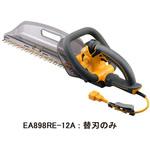 EA898RE-12A 420mm [EA898RE-2A]ヘッジトリマー替刃 エスコ