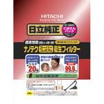 紙パック・衛生ナノテクスーパー(日立用・3枚) エスコ