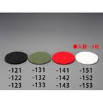 GRE 455X82 グリーンスクラビングパッド 緑 5枚入り 1セット(5枚
