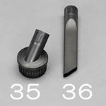 EA899TD-35 ブラシノズル(EA899TD-30A用) エスコ