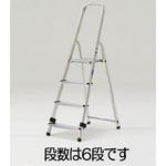 EA903AJ-6 1.19m/6段 踏 台 エスコ
