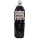 1500cc 木酢(もくさく) エスコ