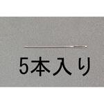 EA916JE-13 0.71x38mm 縫 針(先丸/5本) エスコ