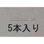 EA916JE-18 2.34x70mm 縫 針(先丸/5本) エスコ