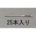 EA916JE-21 2.34x57mm 紐通し(25本) エスコ